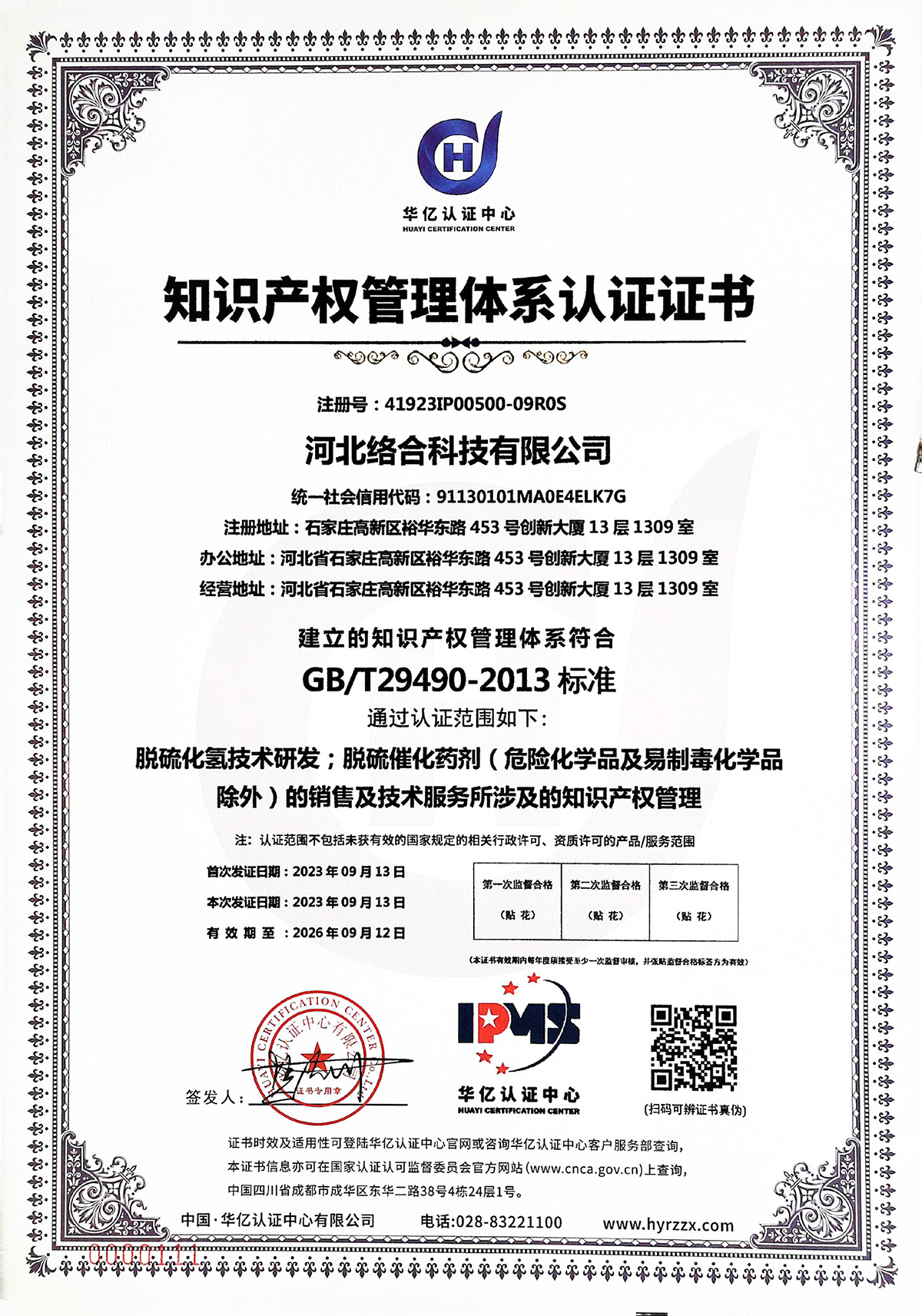 1xBET·Signup(中国区)-官方网站