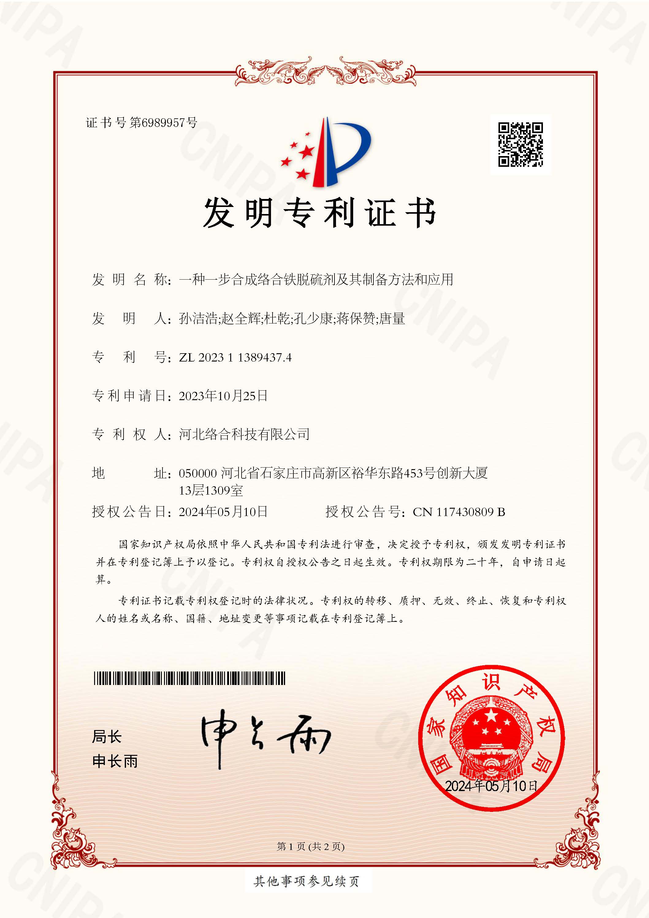 1xBET·Signup(中国区)-官方网站